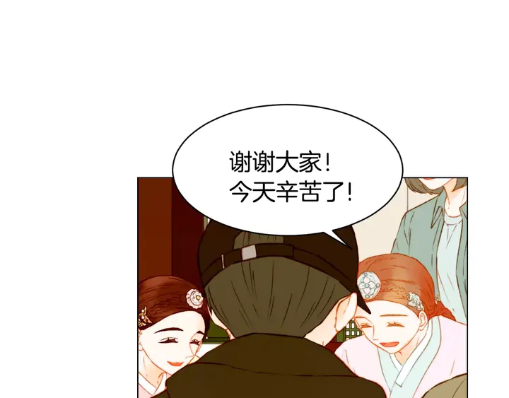 第106话 裂痕41