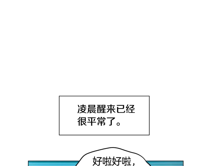 番外20 宝宝出生啦79