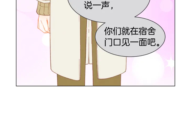 番外3 我不能输39