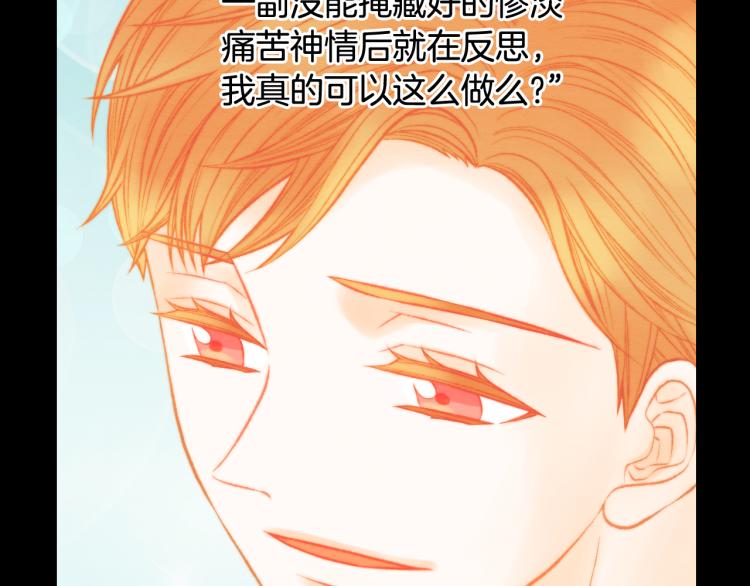 完结篇 依然如故46