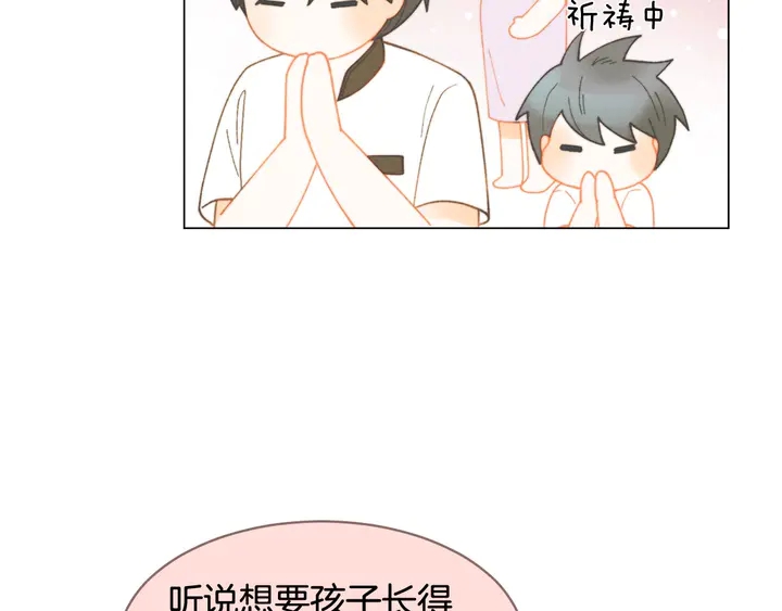 番外32 从嫉妒到接受10