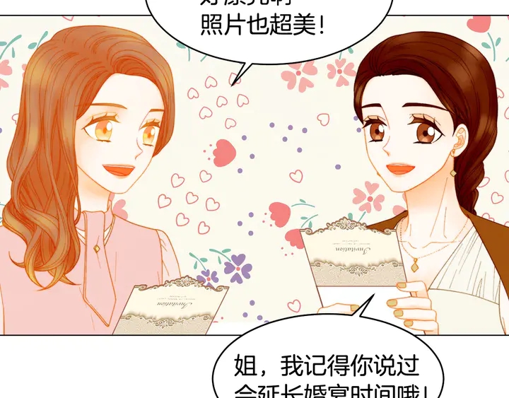 番外15 姐姐更漂亮38