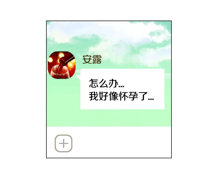 番外33 组建新的家庭2