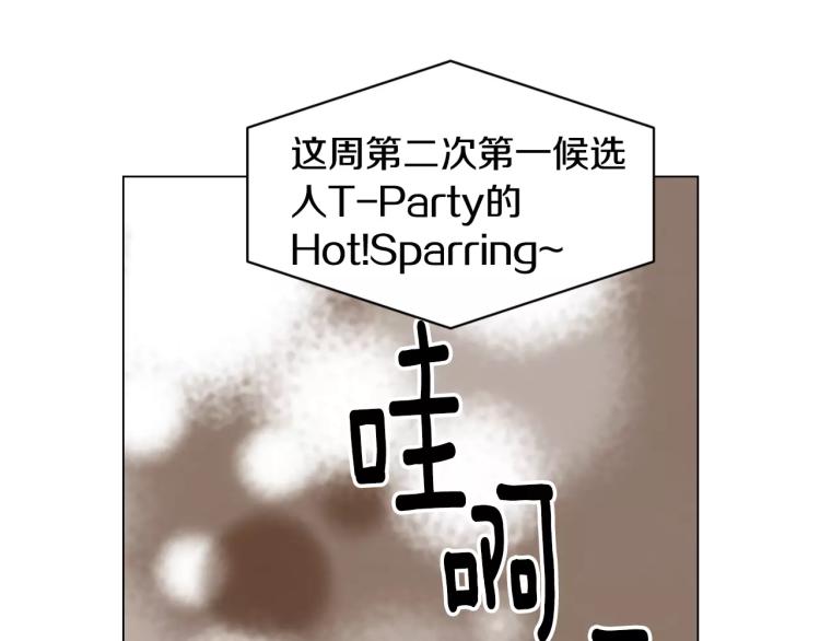 第122话 别让自己太累93