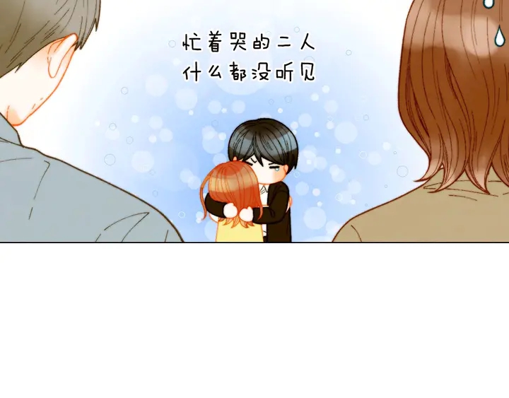 番外19 壮壮今天要出来啦16