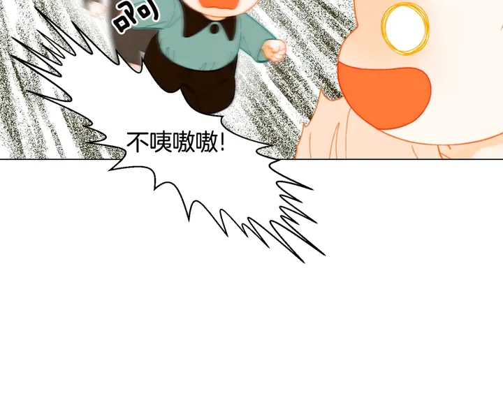 番外32 从嫉妒到接受52