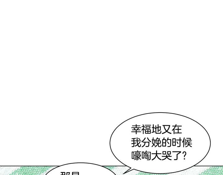 番外32 从嫉妒到接受38