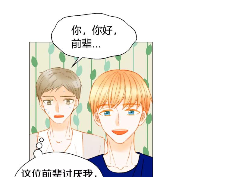 第138话 留学48