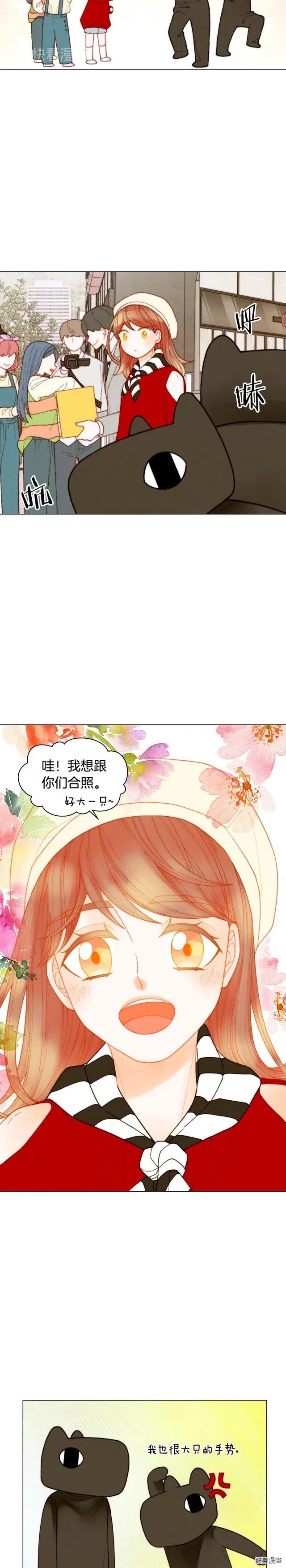 青春特别篇12 钥匙扣5
