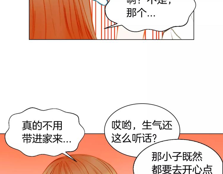 第127话 来我家！？98