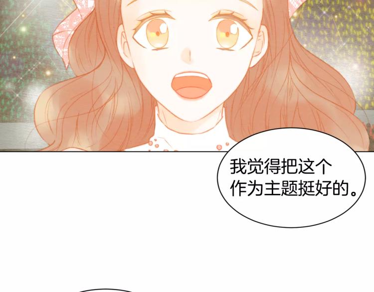 第140话 可怕的一面35
