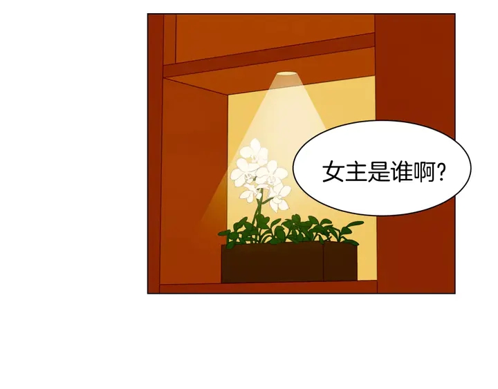 第101话 高仿品58