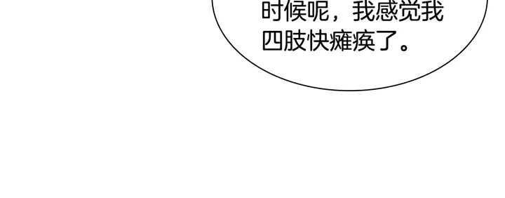 特别篇1 互换身体41