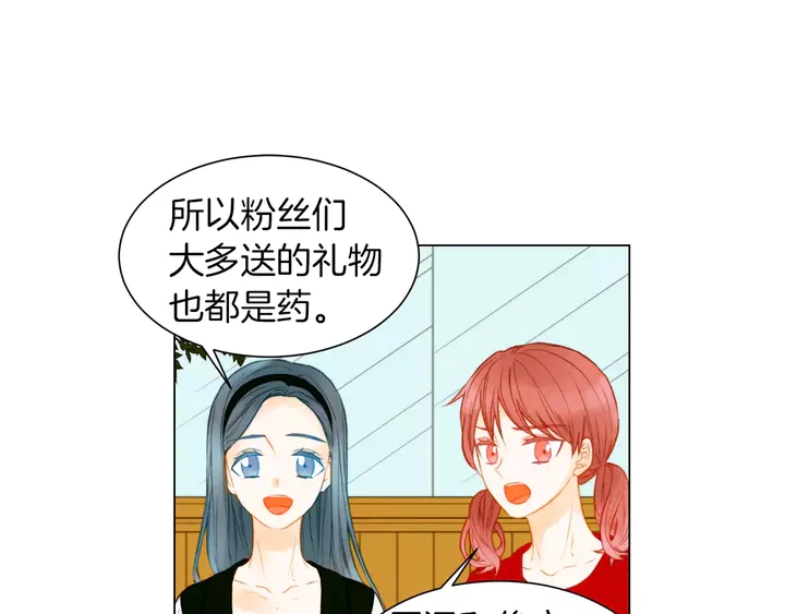第83话 最差的时机72