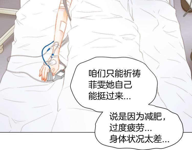 第154话 等她一辈子112