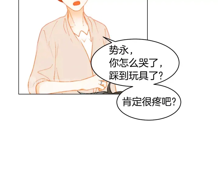 番外38 不敢生孩子34