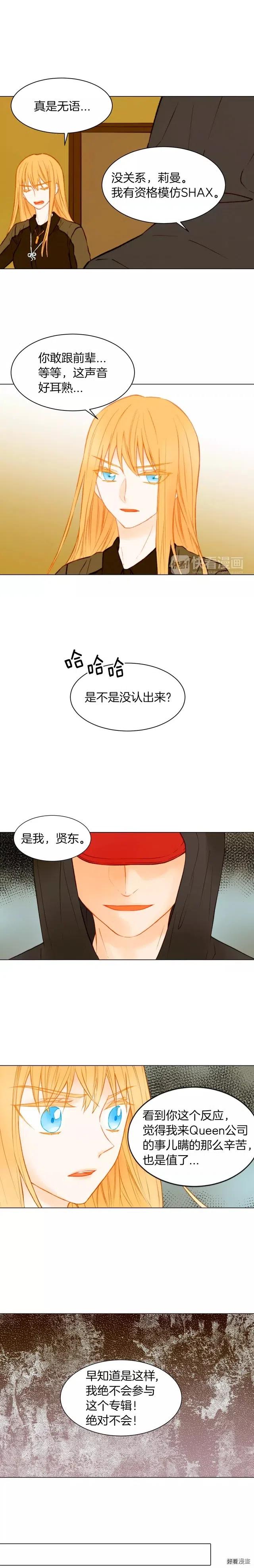 第68话 恭喜7