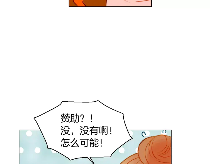第97话 解散？31