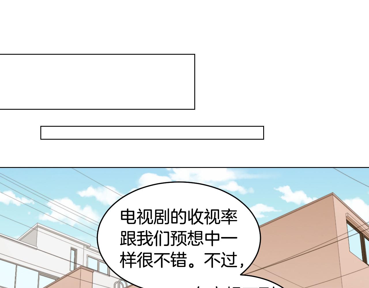青春特别篇24 表达爱意94