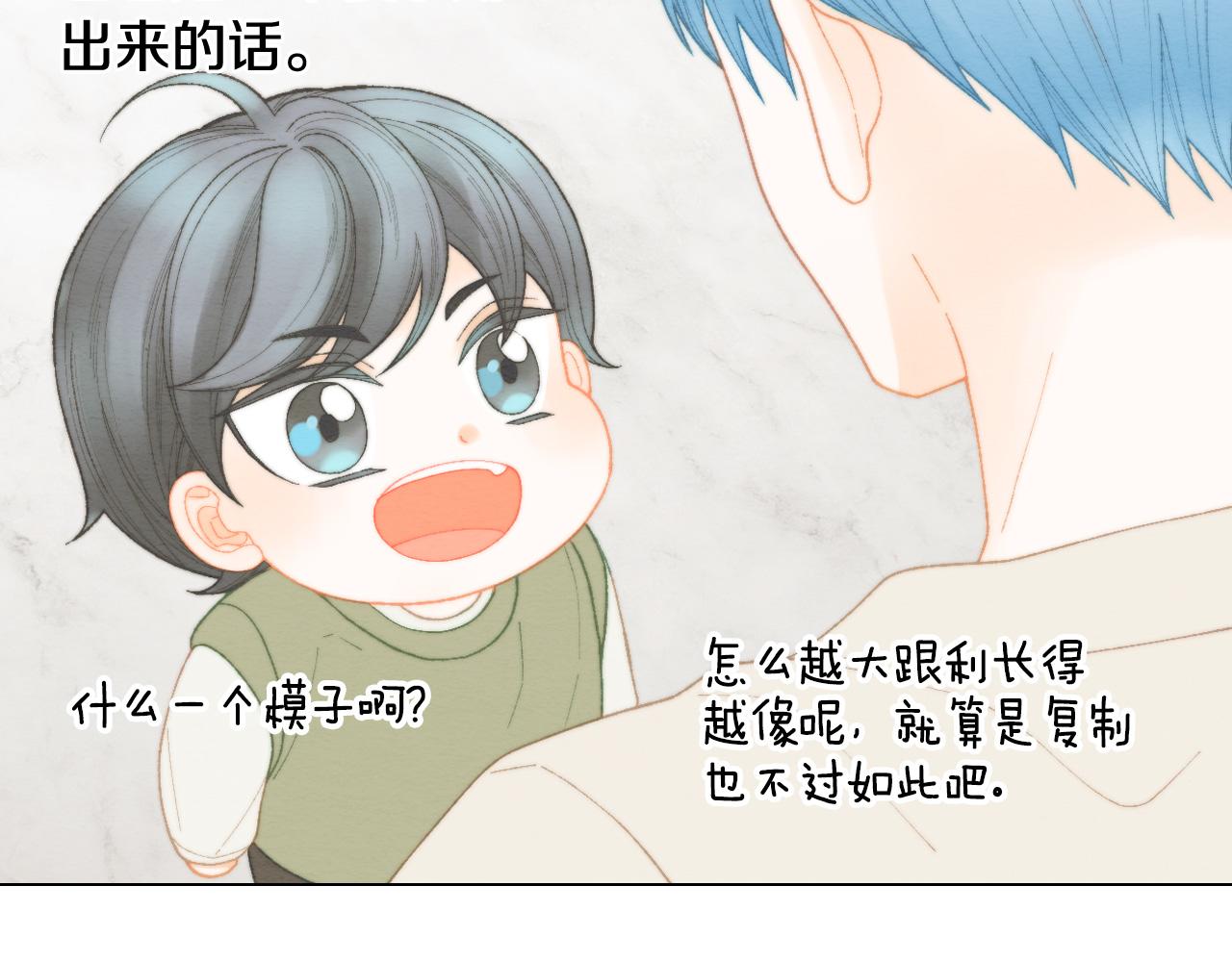 青春特别篇26 校庆演出18