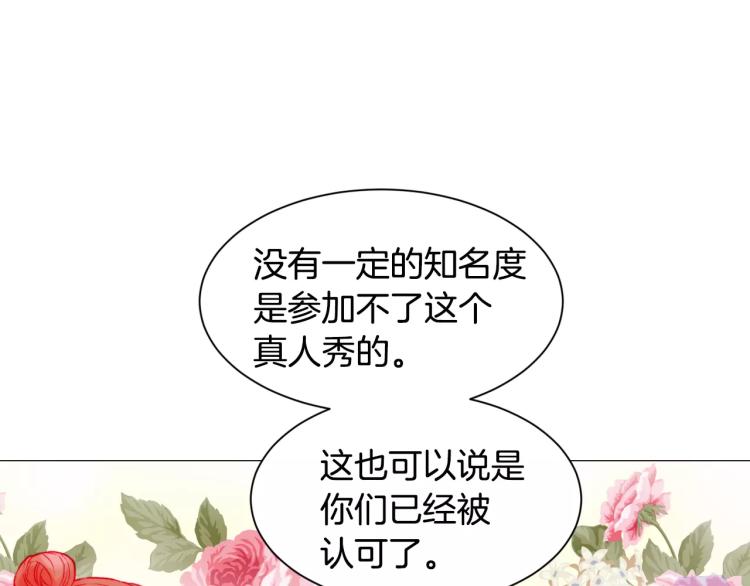 第118话 真人秀38