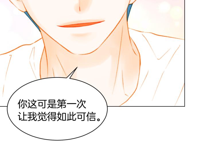 第145话 唱给你44