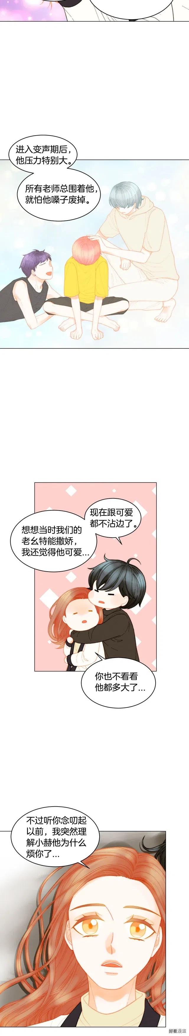 青春特别篇6 柳晋的秘密2