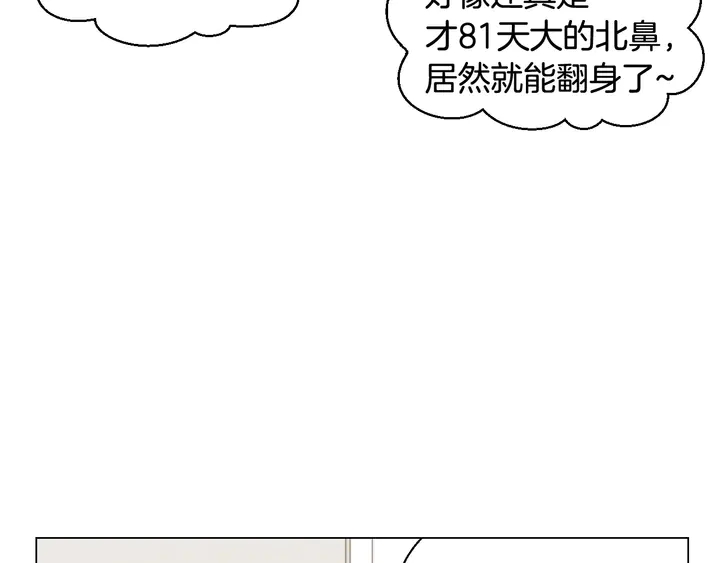 番外21 参加真人秀！17