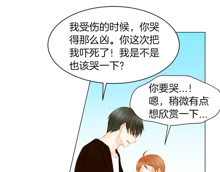 第80话 别哭85