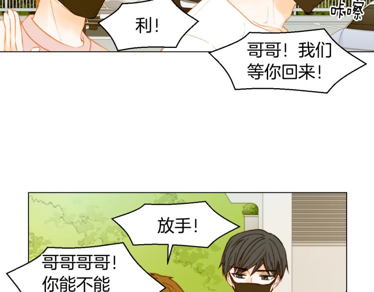 第149话 我们等你78