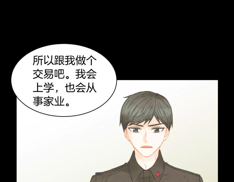 第116话 动摇43
