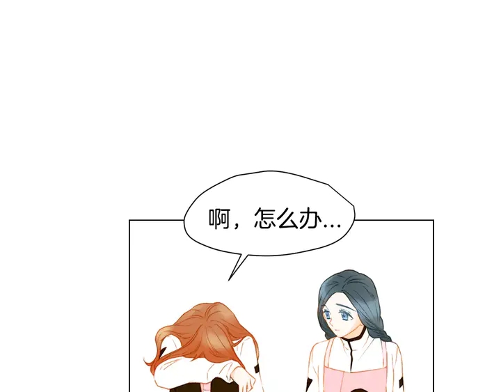 第95话 她一辈子都是我的48