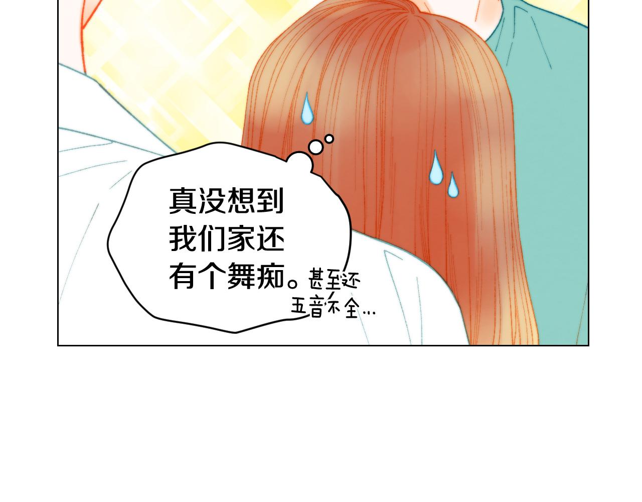 青春特别篇26 校庆演出74