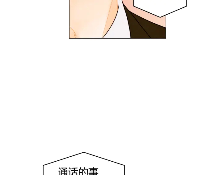 番外39 爸爸出轨了50