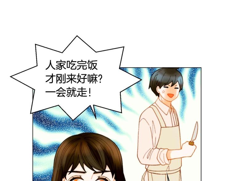 番外56 我们的秘密89