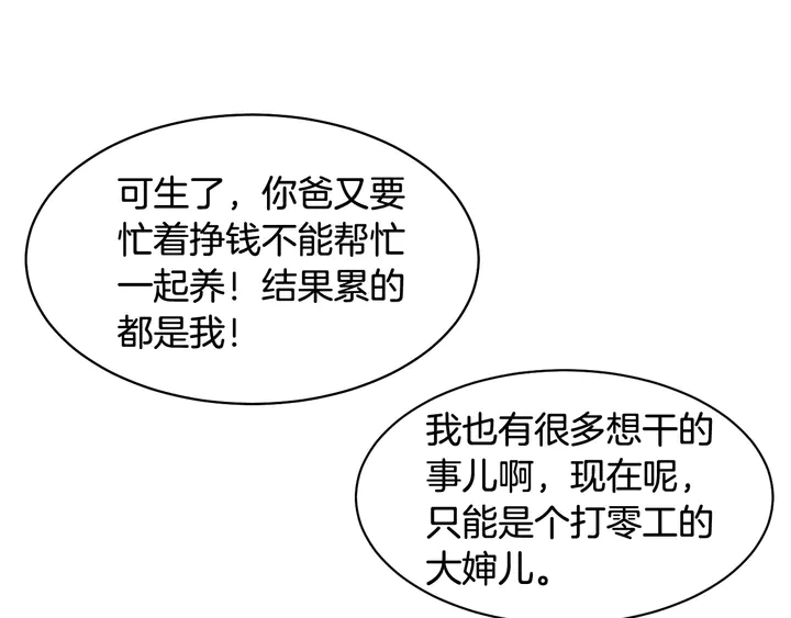 番外14 要生宝宝啦109