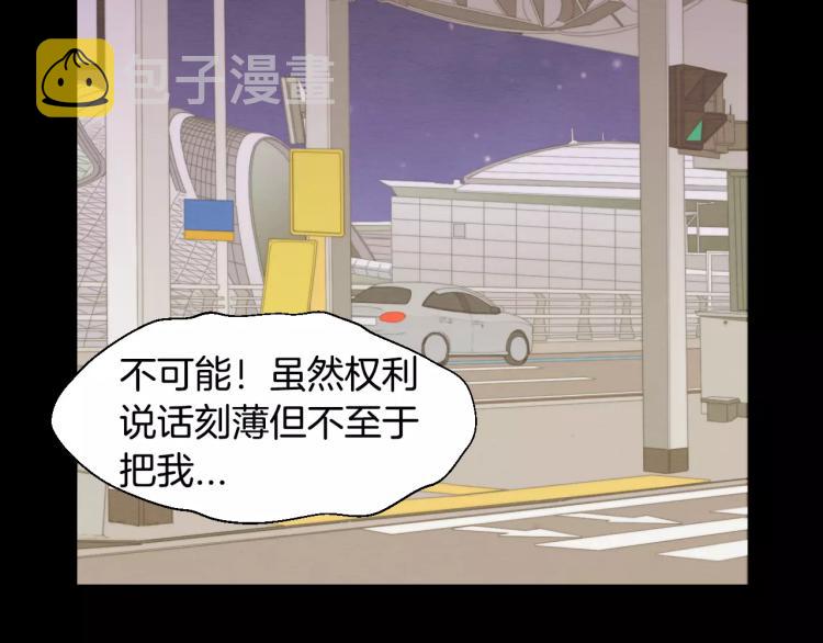 第115话 隐瞒45
