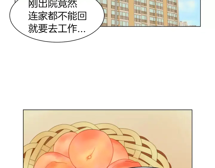 第81话 危险3