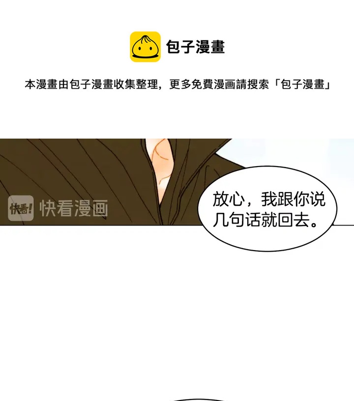 番外27 武打替身82