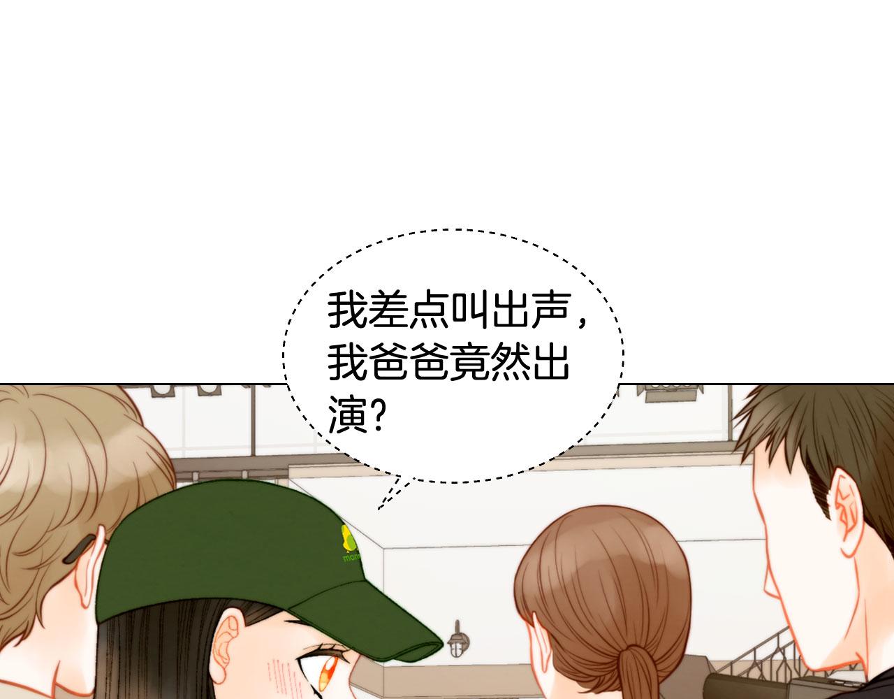青春特别篇20 这就是演员37