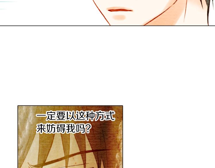 第7话 当红男神假戏真做82