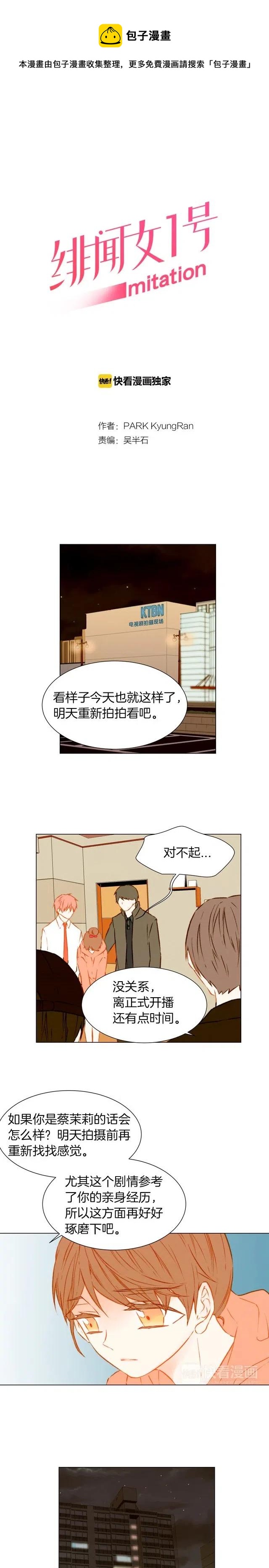 第37话 演技爆发0