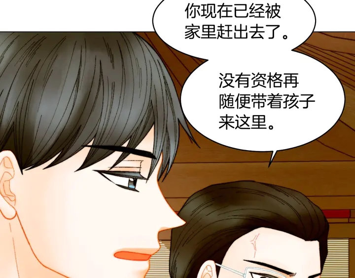 番外42 继承权76