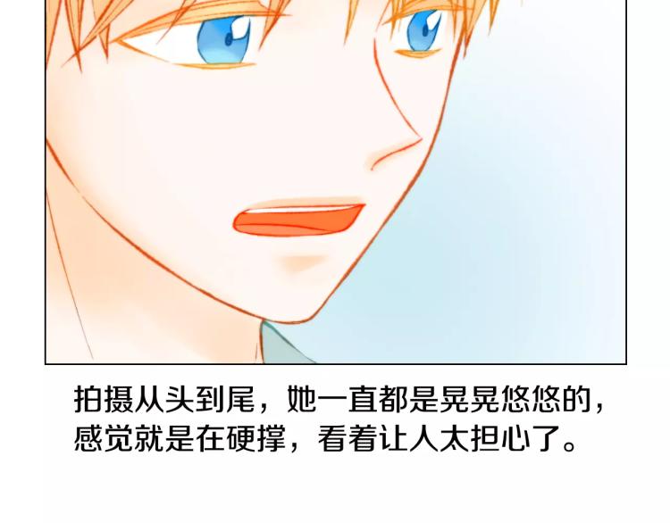 第123话 舞台事故38