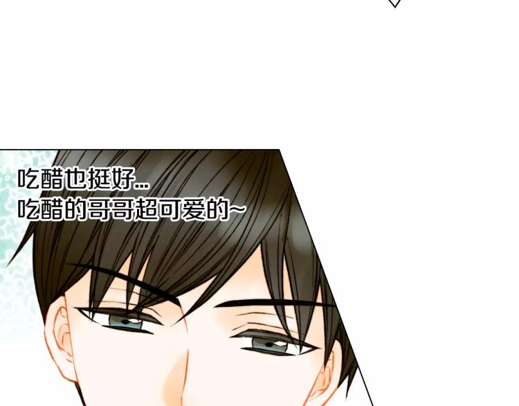 第126话 在我身边就好39