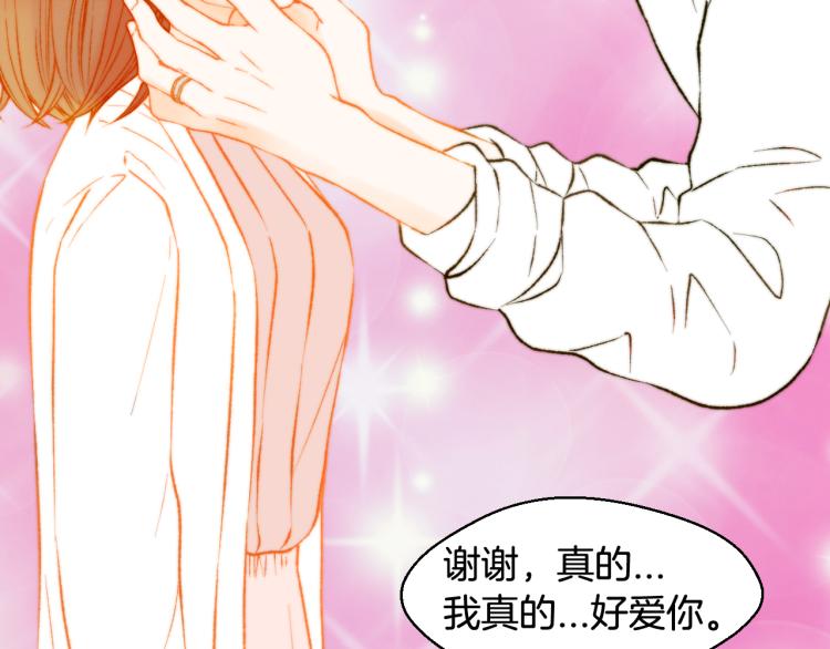 第159话 挚爱77