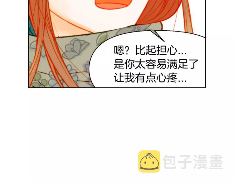 第121话 不想输44