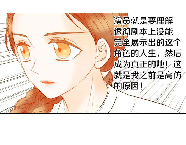 第103话 真正的演技105