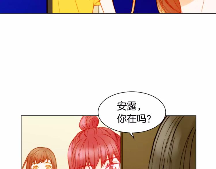 第125话 我会吃醋的15