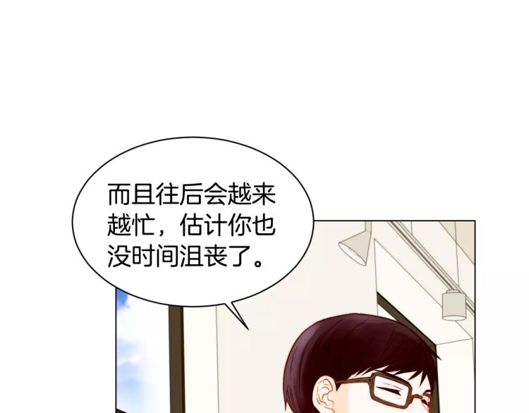 第118话 真人秀36